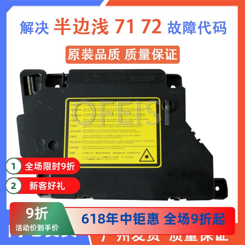 兄弟7360706070557065激光器