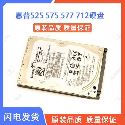原装惠普 HP M525/553/575/680/725/775/830主板硬盘 CD644-67913