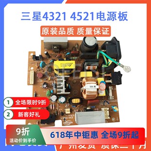 三星4521F电源板 4321 4725 1610 电源板 施乐PE220 3117电源板