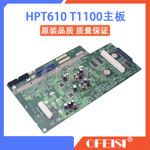 原装拆机 惠普 HP T610 T1100主板 HP Z2100 3100 5200接口板