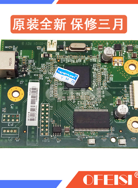 原装 惠普 HP1020主板 HP1018 1020plus接口板 打印机主板 联机板