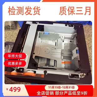PRO400 M401 原装 底座 惠普 M425第三纸盒 扩展纸盒 全新