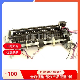HP351 375 M451 惠普 RM1 2320进纸器 M475进纸组件 8045 HP2025