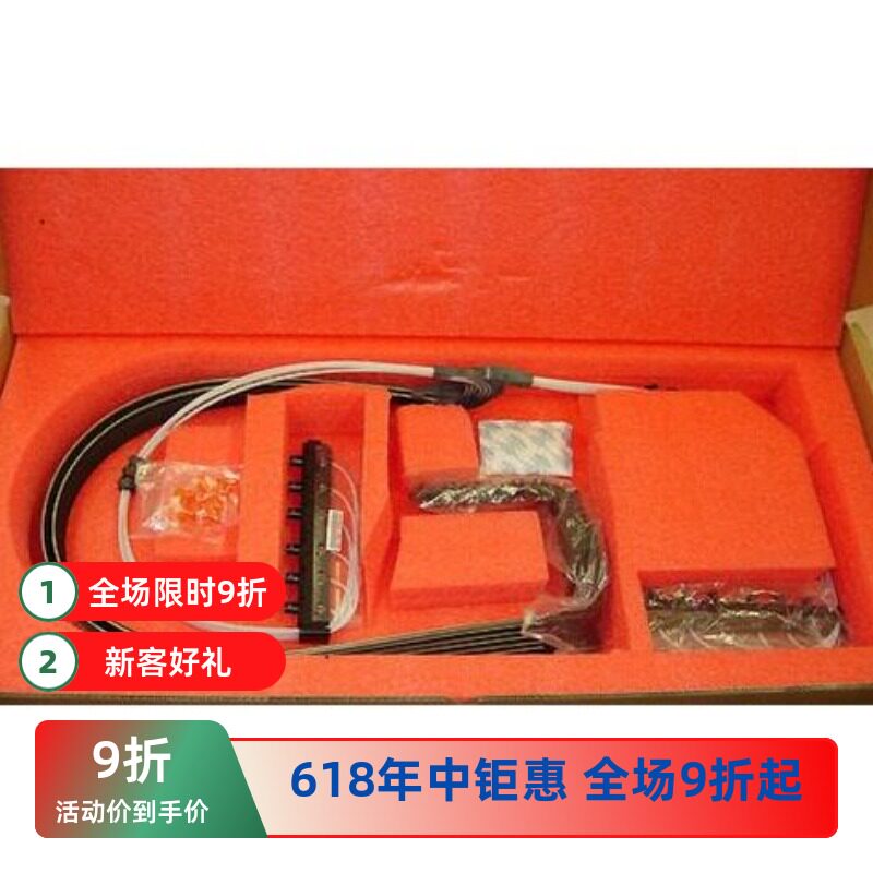 惠普HPT770 T610 T1100 T1120 Z5200 Z2100绘图仪供墨管道 管道