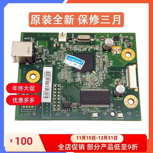 原装惠普HP10201018主板接口板