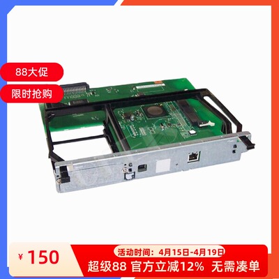 原装拆机适用于惠普 HP2700主板 HP2700N主板 接口板 CB455-60001