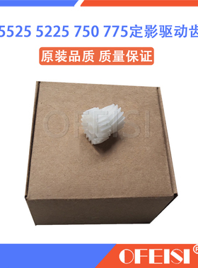 惠普 HP CP5225DN 5525DN M750 M775定影驱动齿轮 传动过桥齿轮