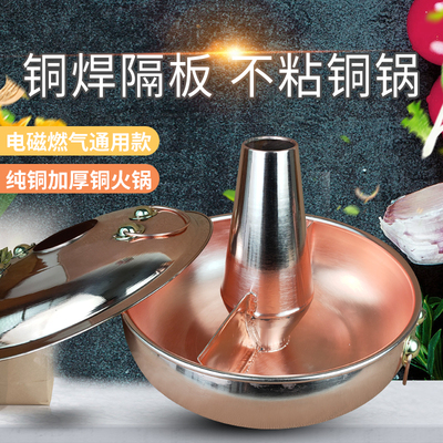 28cm纯紫电磁炉专用中式风清汤锅