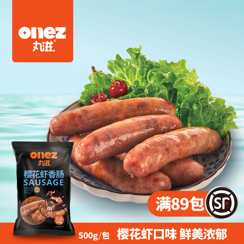 丸滋 美食 台式香肠 淡水樱花虾 樱花虾香肠500g