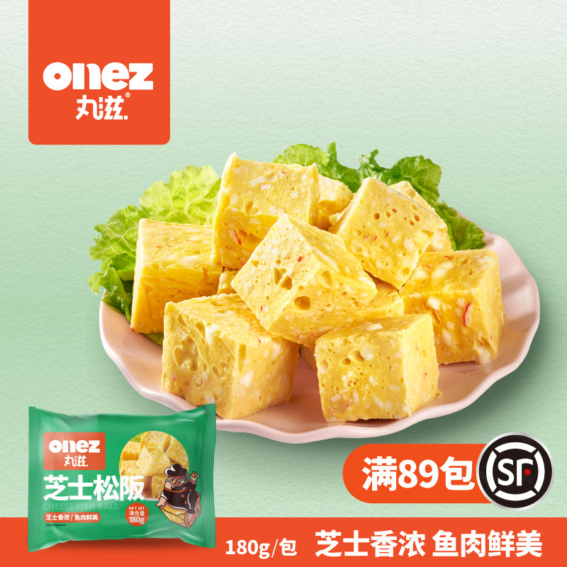 丸滋 芝士松阪 鳕鱼起司松阪 关东煮 火锅丸子 浓郁芝士 180g