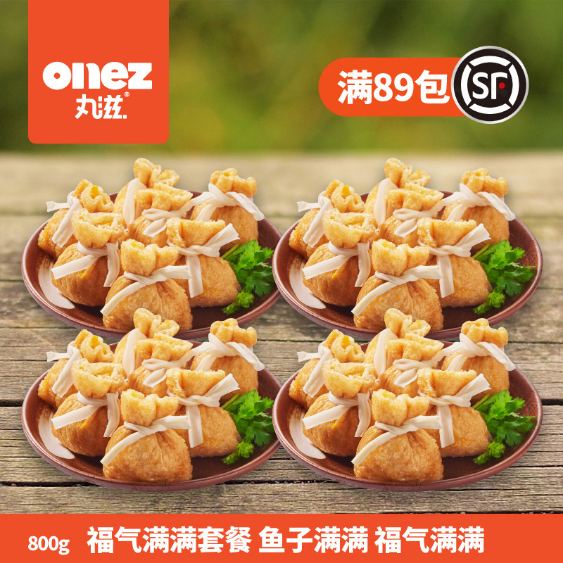 丸滋舌尖美食内含弹牙800g鱼子