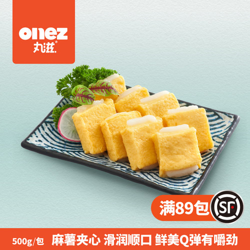 丸滋500g关东煮新品麻吉烧