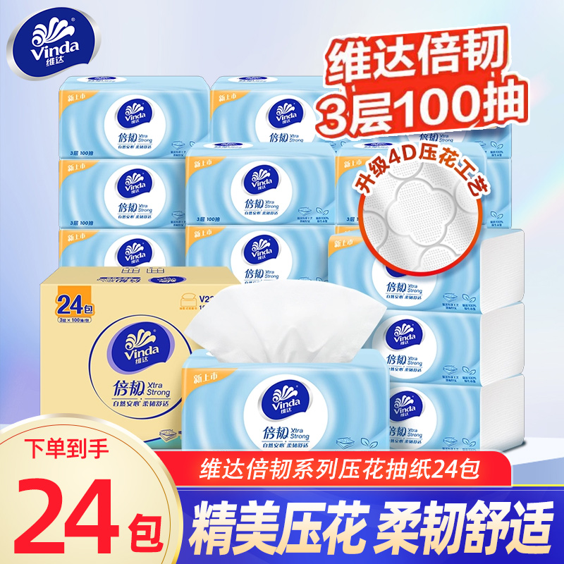 潮流精品,品质保证