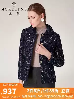 Mulan spring and autumn short women's POLO collar slim elegant lace warm cotton suit