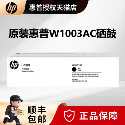 硒鼓黑色打印机墨粉盒