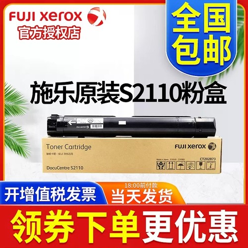 官方授权  正品保证  售后无忧