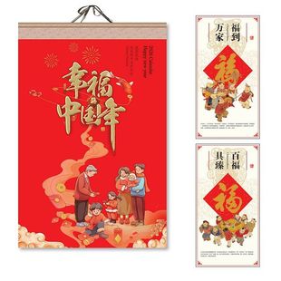 2026高档挂历马年宣纸挂历中国年月历山水画挂历本 富贵双月历 创意春韵新年挂历
