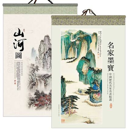 2026年挂历宣纸月历 高档宣纸挂历 花开富贵江山万里挂历日历 君子之风新年挂墙山水月历