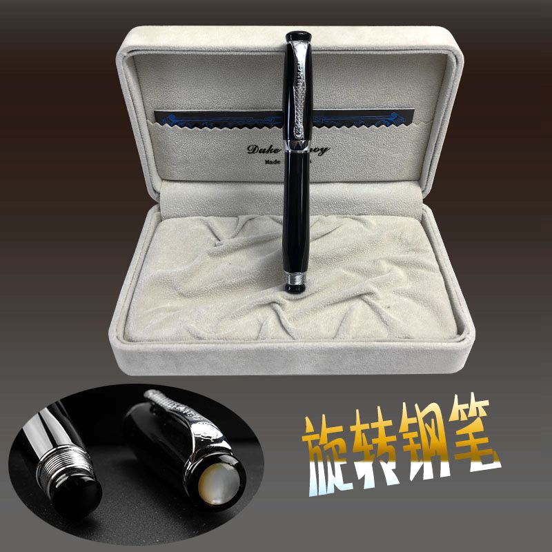 公爵德国旋转商务送礼铱金笔