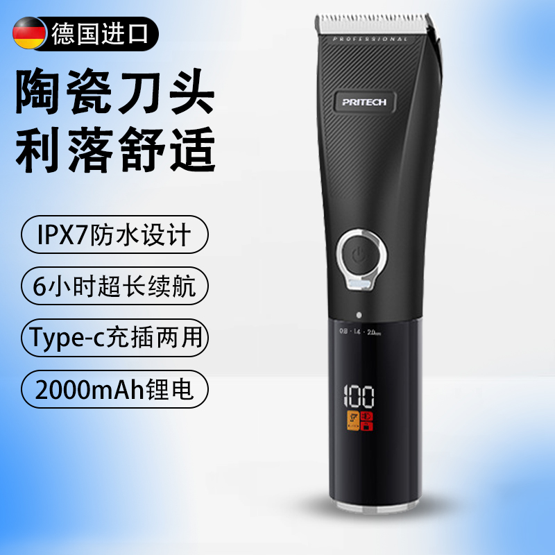 德国匹奇理发器电动电推剪充电式成人婴儿童电推子家用发廊正品