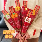 旦跨年拍照道具 扮摆件元 6只新年糖葫芦毛绒公仔装 饰品过年春节装