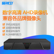 4-way DVR / ahd monitoring video recorder 4-way H.264 embedded 1080p Hd