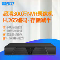 4-way NVR 3 million digital HD 8-way network video recorder