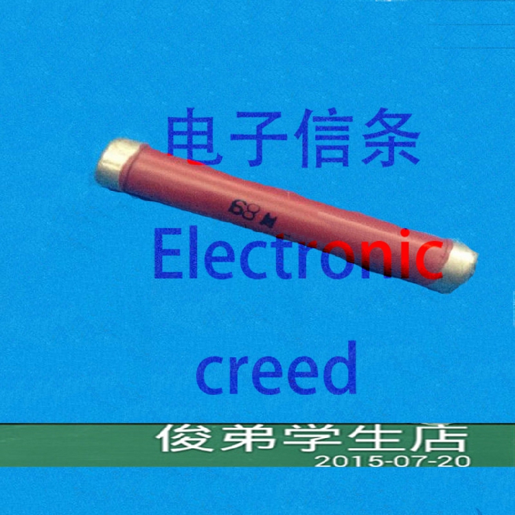 各种阻值 进店详询