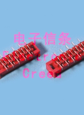 1.27MM 红色IDC/贴片SMT母头/AMP/排线连接器/4~28P