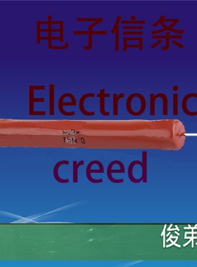 RI80- 5W 1.5M 10KV 玻璃釉高压红色电阻 厂家直销