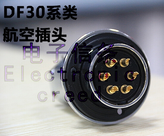 各类航空插头，店内均有销售！