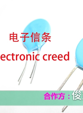 压敏电阻20D102K 电压 压敏 102KD20 电阻 20D102 蓝色