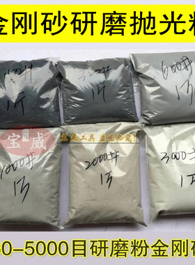研磨粉金刚砂黑碳化硅玛瑙抛光