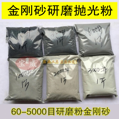 研磨粉金刚砂黑碳化硅玛瑙抛光