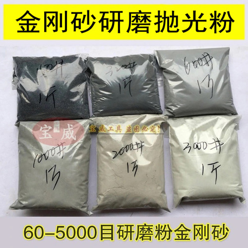 研磨粉金刚砂黑碳化硅玛瑙抛光