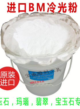 原装美国进口冷光玉器玛瑙石雕