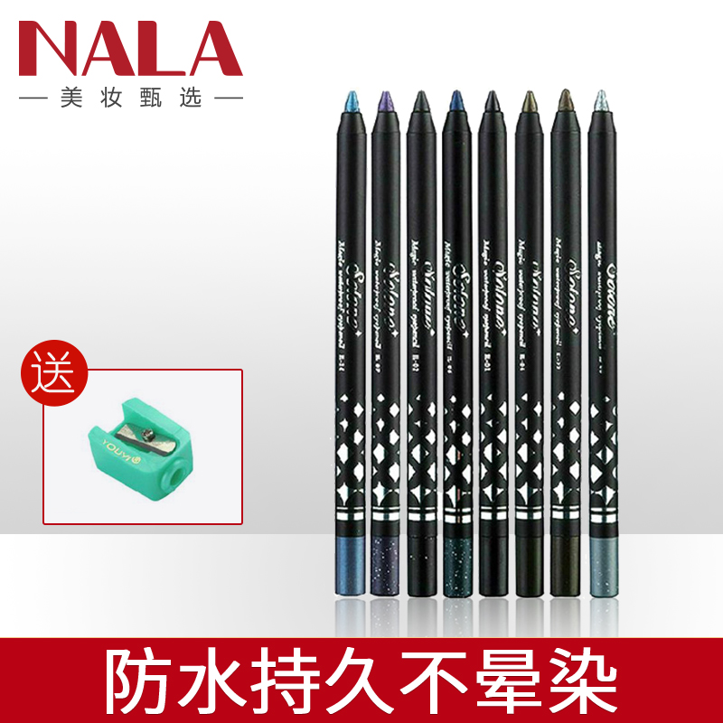 NALA soloneÒ»´úÑÛÏß½º±Ê ·ÀË®²»ÔÎȾÑÛÏß±Ê ³õѧÕß²Ê