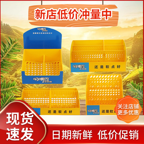 槟榔陈列盒塑料盒陈列架收纳盒超市陈列架货架槟榔专用盒可定制