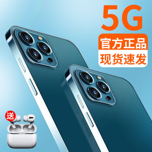 【国货精选】512G大屏大内存手机