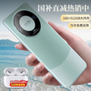 安卓学生老人机千百元 2025手机政府国补贴热销榜全面屏智能手机百元 5G全网通双卡双待备用手机 官方旗舰店