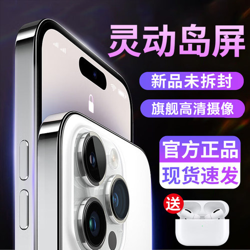 国补到手价至高省550元5G手机