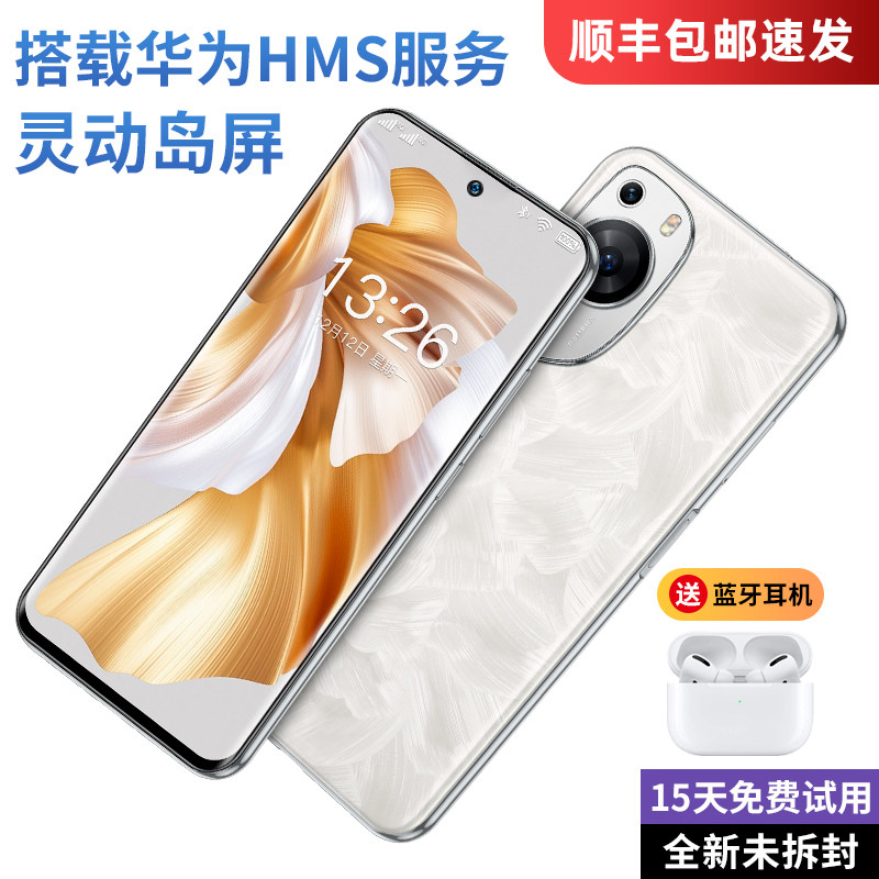 【双十一限时抢购】2023全新正品大屏游戏智能全网通双卡双待256G大内存学生千百元老人手机可用5G卡的备用机高性价比高么？