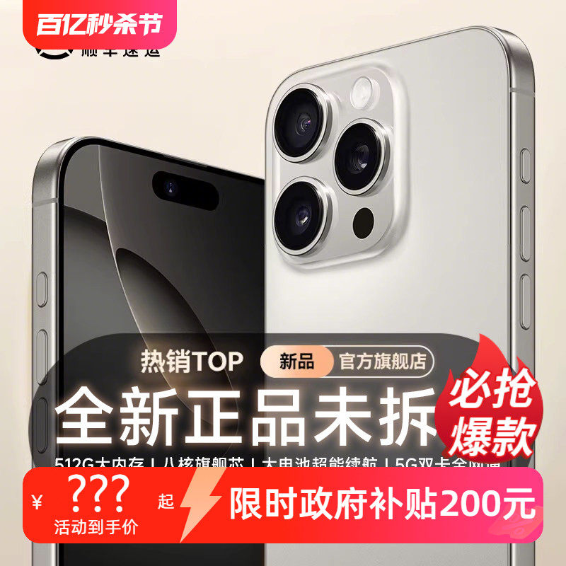 【国家补贴直减550元】手机新品7800mAh大电池巨鲸长续航双曲护眼屏五星超耐摔便宜老人5G手机官网正品旗舰店