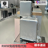 99新Rimow日a默瓦行李箱21寸明星同款 方胖子31寸33寸拉杆箱旅行箱