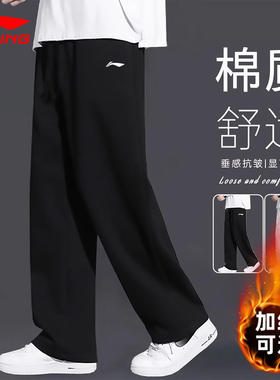 李宁卫裤男冬季新款加绒直筒运动裤加厚保暖长裤青少年跑步裤子男