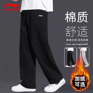 李宁卫裤男冬季新款加绒直筒运动裤加厚保暖长裤青少年跑步裤子男