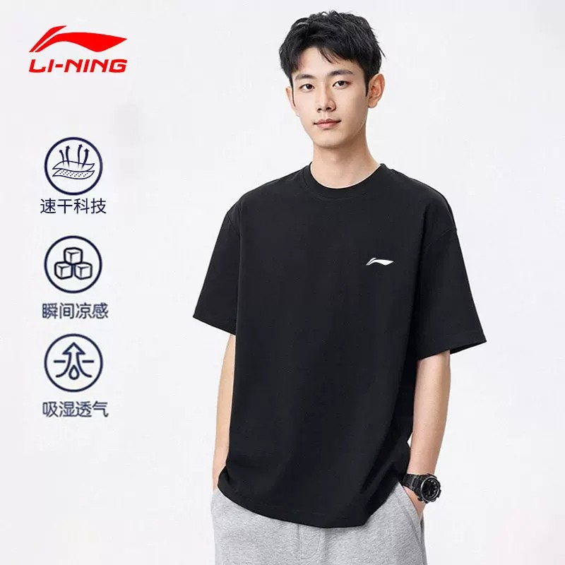 李宁速干短袖男士夏季登山健身青少年透气运动上衣速干衣跑步T恤
