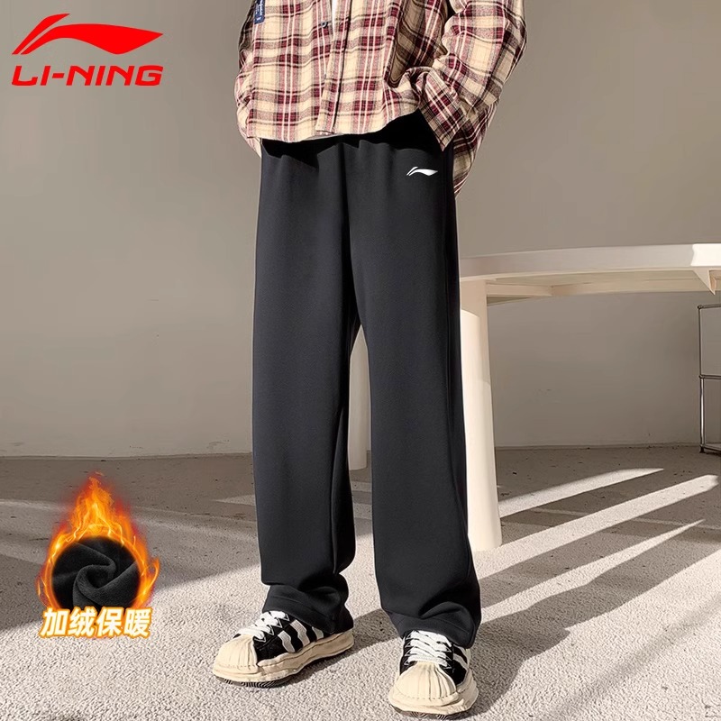 李宁卫裤男加绒加厚休闲直筒长裤