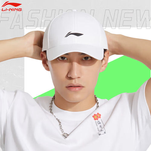 李宁正品年新品男女同款休闲遮阳透气大头围显脸小鸭舌帽棒球帽