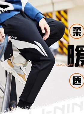 李宁运动裤男2026春秋新款直筒裤子宽松卫裤潮流条纹大码休闲长裤